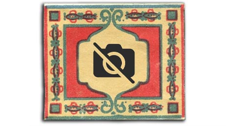 ГОСТ 1938-90. «Чай черный байховый фасованный. Технические условия»