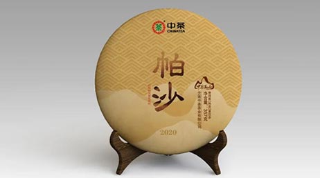 Чжун Ча Па Ша, шу пуэр, 357 гр, 2020 г.