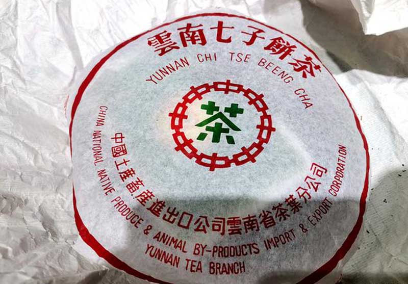 Внутренняя обложка чая Ба Ба Цин Бин