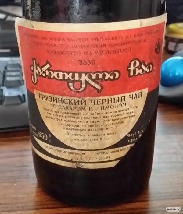Концентрат чая