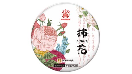 Бацзяотин Фу Хуа «Цветы», шэн пуэр, 200 гр, 2022 г. 