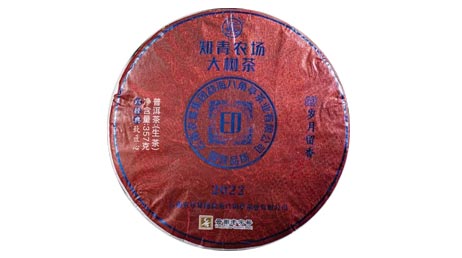 Бацзяотин Хун Инь Чжицин Нунчан Да Шу, шэн пуэр, 357 гр, 2022 г.