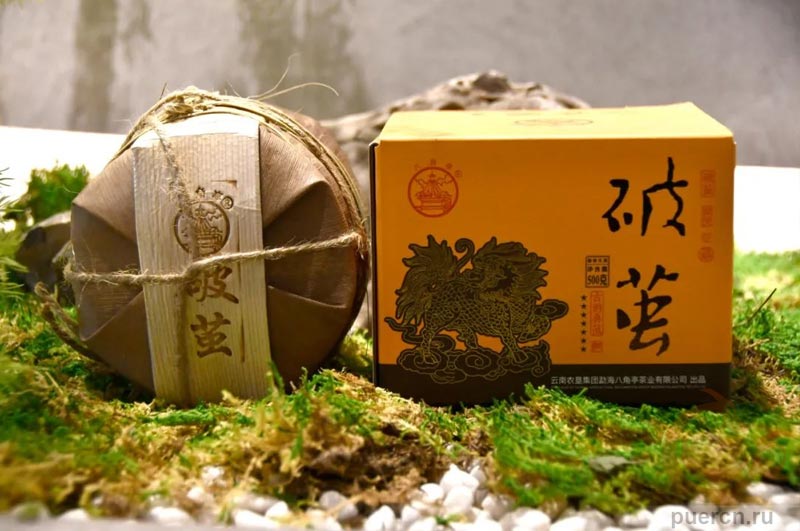 Бацзяотин По Цзянь, шэн пуэр, 100 гр, 2023 г., тун в бамбуковой скорлупе и фирменная коробка для него