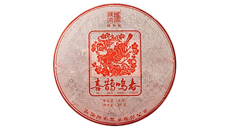Чэньшэн Хао Сицюэ Мин Чунь «Весенние сороки», шэн пуэр, 3000 гр, 2022 г. 