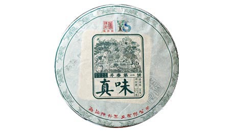 Чэньшэн Хао Чжэнь Вэй «Истинный вкус»,  шэн пуэр, 357 гр, 2022 г