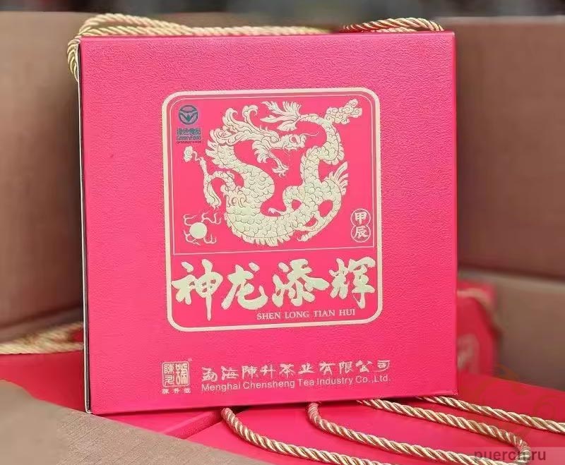 Чэньшэн Хао Шэньлун Тянь Хуэй, шэн пуэр, 357 гр, 2024 г., фирменная коробка для туна чая