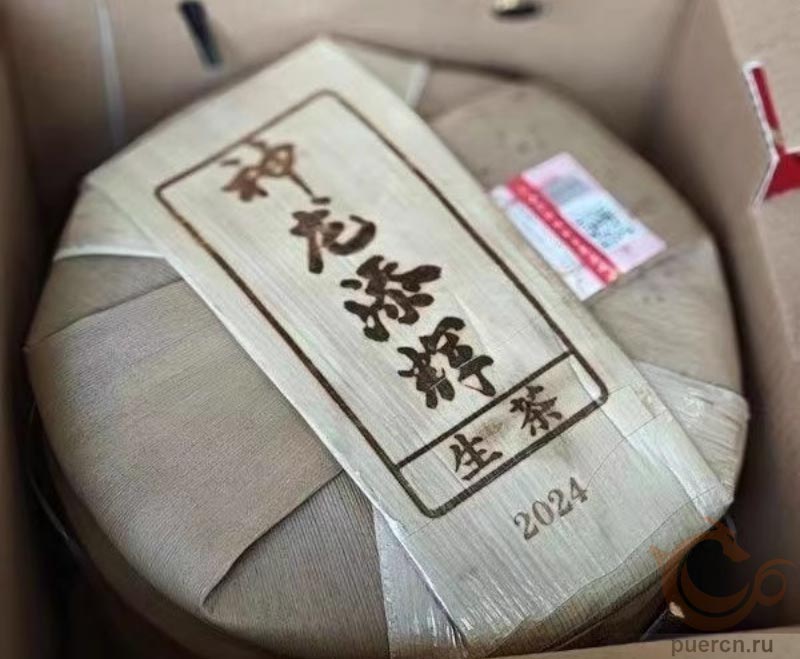 Чэньшэн Хао Шэньлун Тянь Хуэй, шэн пуэр, 357 гр, 2024 г., тун чая в бамбуковой скорлупе