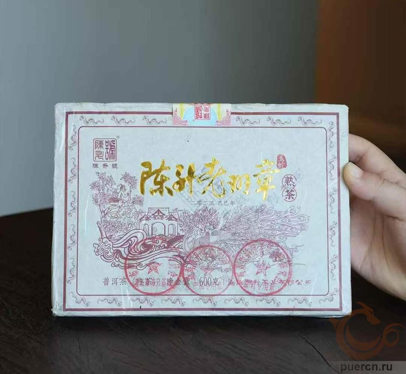 Чэньшэн Хао Чэньшэн Лао Бань Чжан, шу пуэр, 600 гр, 2025 г.