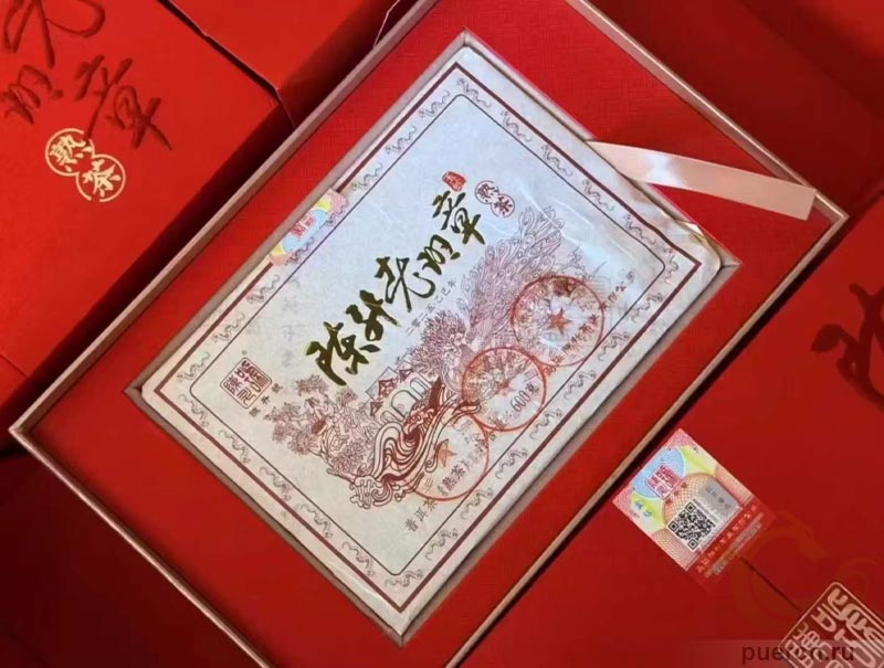 Чэньшэн Хао Чэньшэн Лао Бань Чжан, шу пуэр, 600 гр, 2025 г.