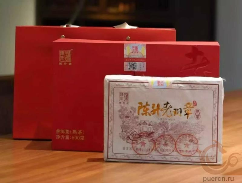 Чэньшэн Хао Чэньшэн Лао Бань Чжан, шу пуэр, 600 гр, 2025 г.