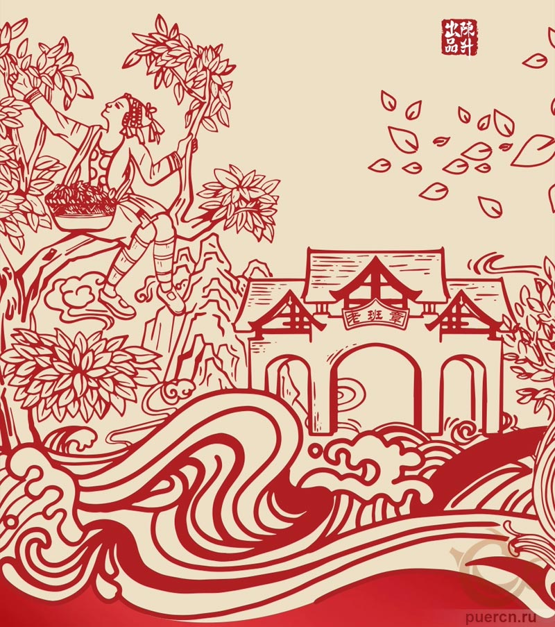 Чэньшэн Хао Чэньшэн Лао Бань Чжан, шу пуэр, 600 гр, 2025 г.