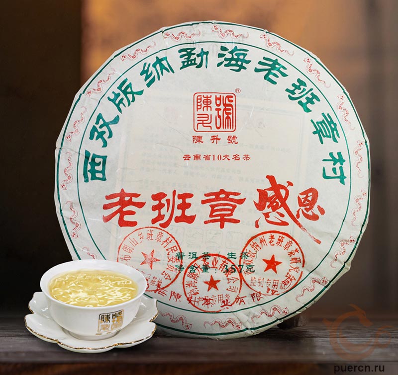 Чэньшэн Хао Лао Бань Чжан Гань Энь, шэн пуэр, 357 гр, 2025 г.