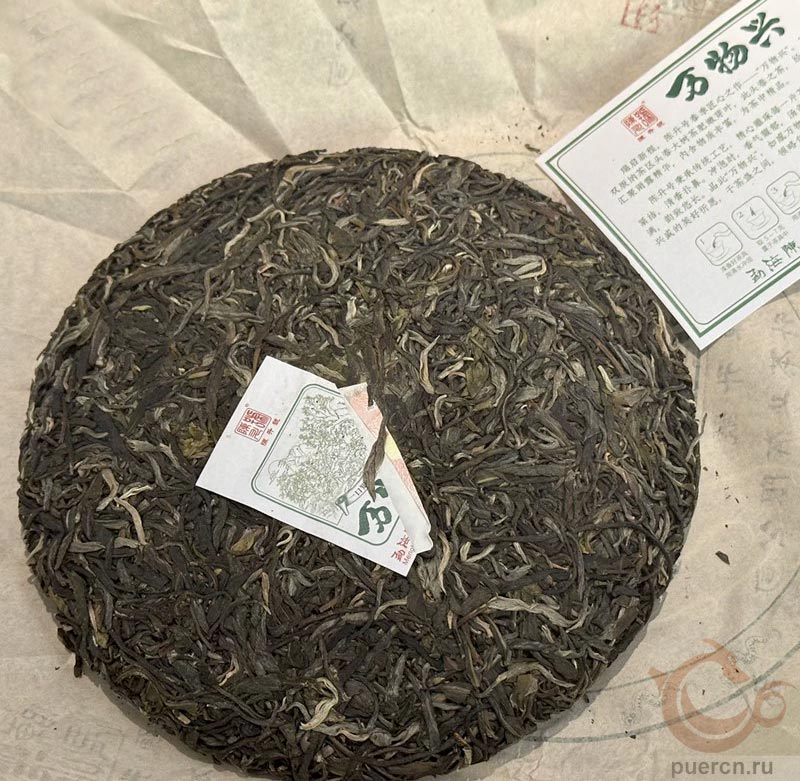 Чэньшэн Хао Вань У Син, шэн пуэр, 357 гр, 2025 г.