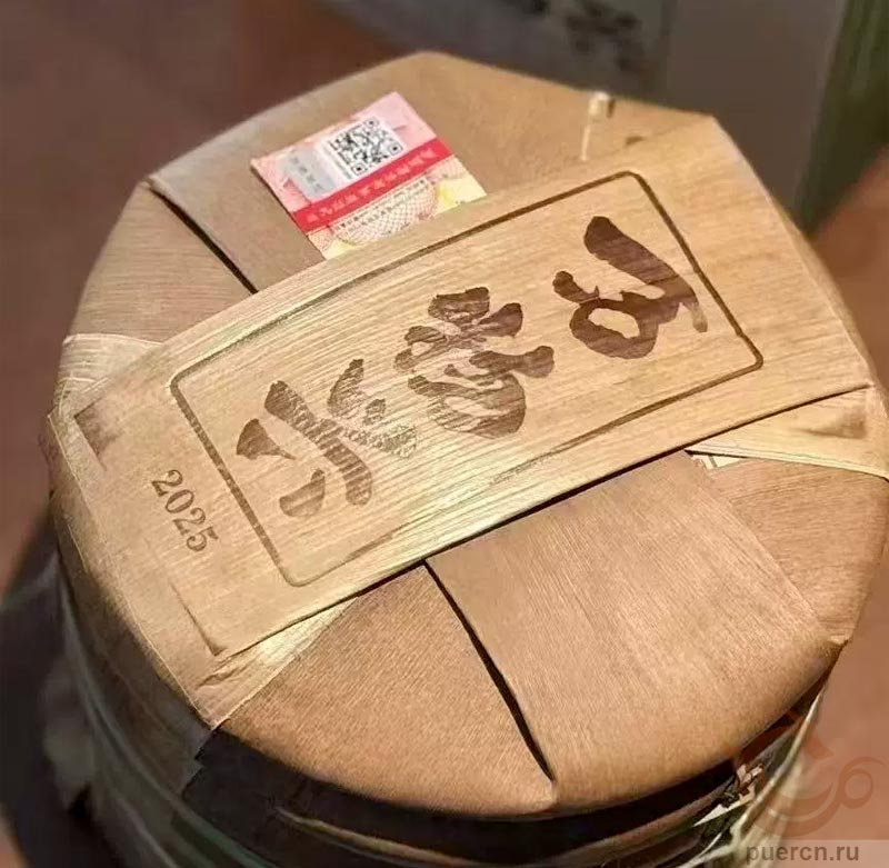 Чэньшэн Хао Вань У Син, шэн пуэр, 357 гр, 2025 г.