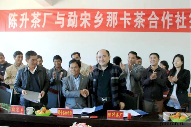 Подписано соглашение о сотрудничестве с деревней На Ка, городской округ Мэн Сун.
