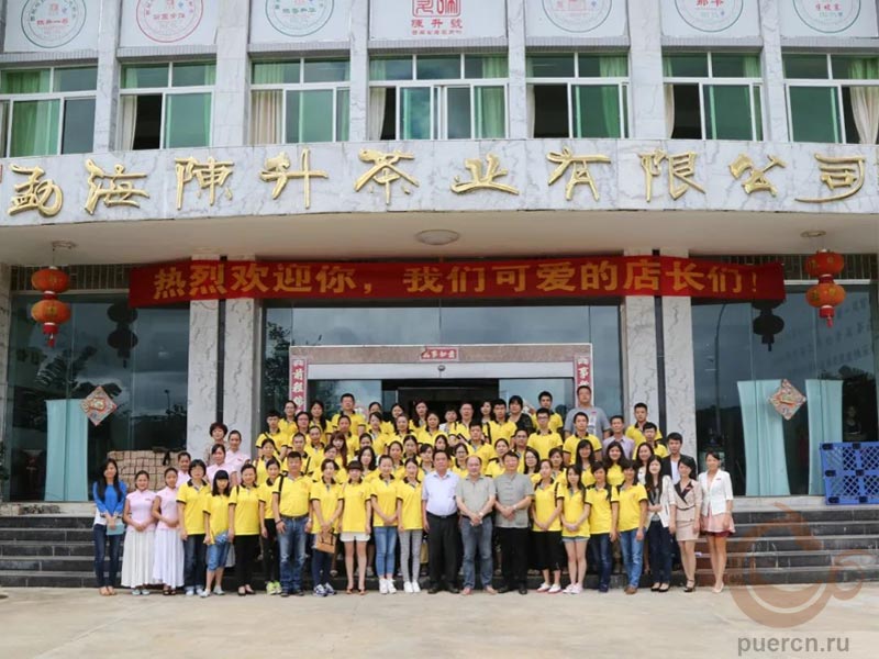 В компании Чэньшэн Хао начали проводить ежегодное обучение менеджеров франчайзинговых магазинов. 