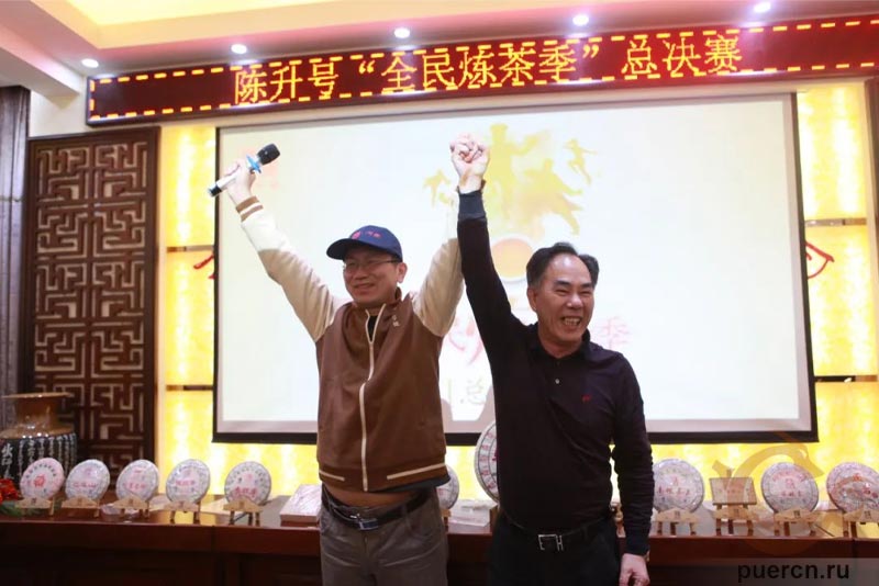 Лидер бренда Чэнь Шэнхэ получил почетное звание «Выдающийся частный предприниматель провинции Юньнань». 