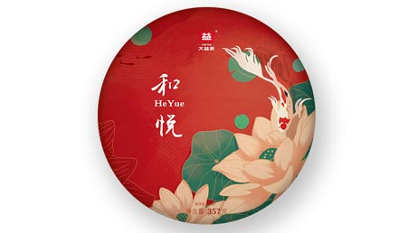 Да И Хэюэ, (和悦 礼盒装) шэн пуэр,  357 гр, 2021 г. 