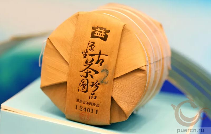 Да И Юань Шэн Гу Чаюань Чжэньпинь, шэн пуэр, 357 гр, 2025 г.