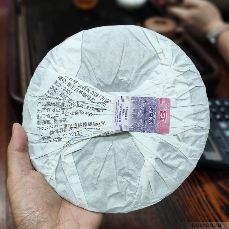 Да И Юань Шэн Гу Чаюань Чжэньпинь, шэн пуэр, 357 гр, 2025 г.