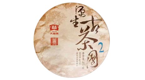 Да И Юань Шэн Гу Чаюань Чжэньпинь, шэн пуэр, 357 гр, 2025 г.