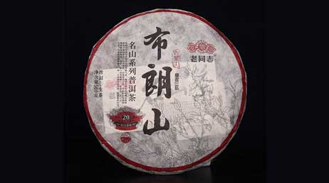 Лао Тунчжи Буланшань Чжан Цзя Сань Дуй, шэн пуэр, 500 гр, 2019 г. 