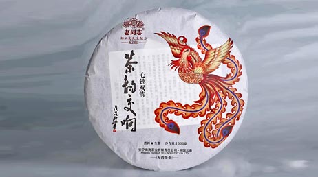 Лао Тунчжи  Ча Юнь Цзяосян «Чайная симфония» (茶韵交响), шэн пуэр, 1000 гр, 2020 г.