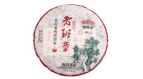 Лао Тунчжи  Лао Бань Чжан, (老班章) шэн пуэр, 500 гр, 2020 г. 