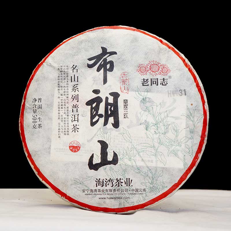 Лао Тунчжи Буланшань Чжан Цзя Сань Дуй, шэн пуэр, 500 гр, 2020 г. 