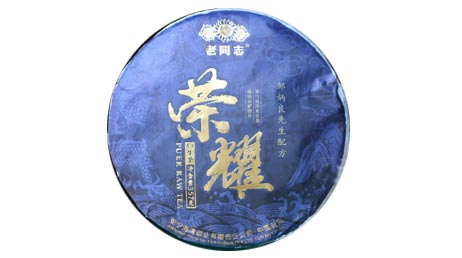Лао Тунчжи Жуняо, шэн пуэр, 357 гр, 2023 г. 