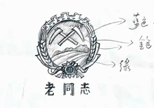 Один из первых набросков логотипа Лао Тунчжи