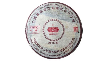 Мэнку Да Сюэ Шань Е Шэн Ча, шэн пуэр, 400 гр, 2002 г.