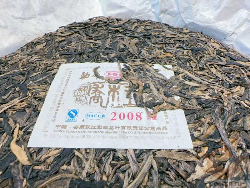 Мэнку Цяо Му Ван, шэн пуэр, 500 гр, 2008 г