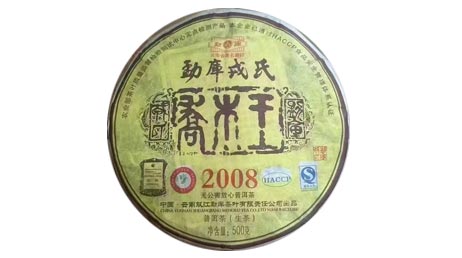 Мэнку Цяо Му Ван, шэн пуэр, 500 гр, 2008 г