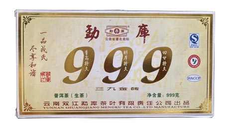 Мэнку Жунши Саньцзю, шэн пуэр, 999 гр, 2009 г.