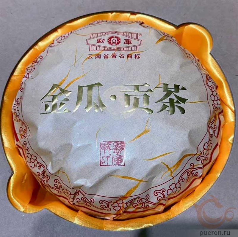 Мэнку Жунши Биндао Гушу Цзиньгуа Гунча, шэн пуэр, 2000 гр, 2010 г.