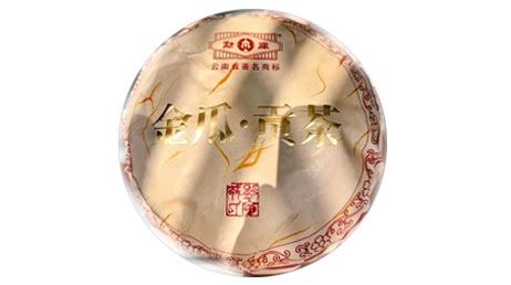 Мэнку Жунши "Биндао Гу Шу Цзиньгуа Гунча", шэн пуэр, 2000 гр, 2010 г.