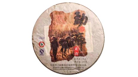 Мэнку «Мэнку Чжэнь Шань», шэн пуэр, 300 гр, 2010 г.