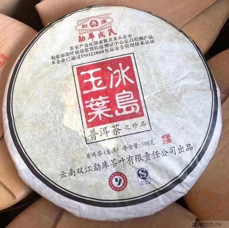 Мэнку Биндао Юй Е, шэн пуэр, 500 гр, 2012 г. 