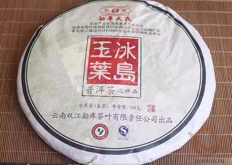 Мэнку Биндао Юй Е, шэн пуэр, 500 гр, 2012 г. 