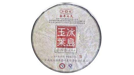 Мэнку Биндао Юй Е, шэн пуэр, 500 гр, 2012 г. 