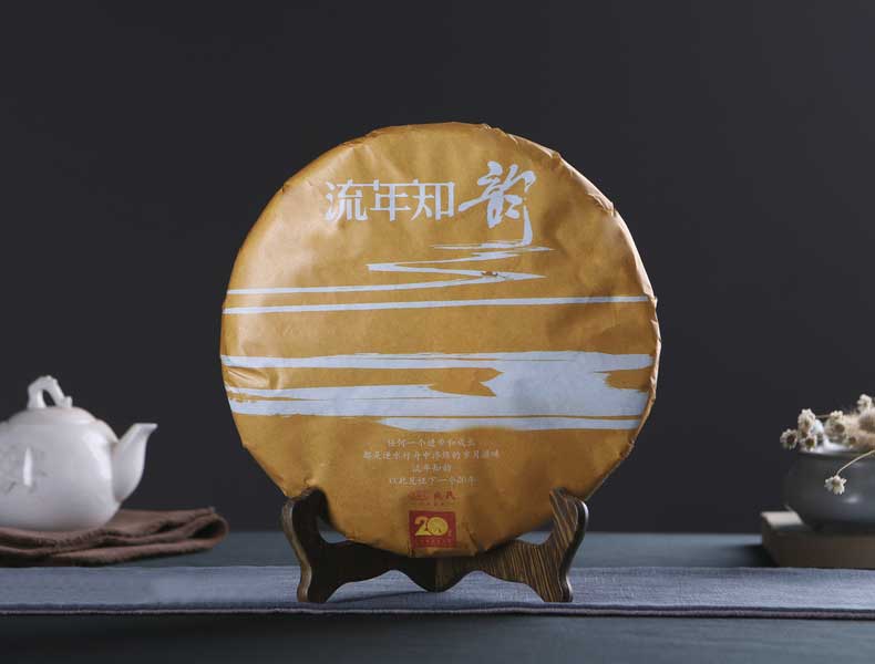 Мэнку Люнянь Чжи Юнь, шэн пуэр, 500 гр, 2019 г. Мэнку Люнянь Чжи Юнь, шэн пуэр, 500 гр, 2019 г.
