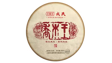 Мэнку Цяо Му Ван, шэн пуэр, 500 гр, 2024 г