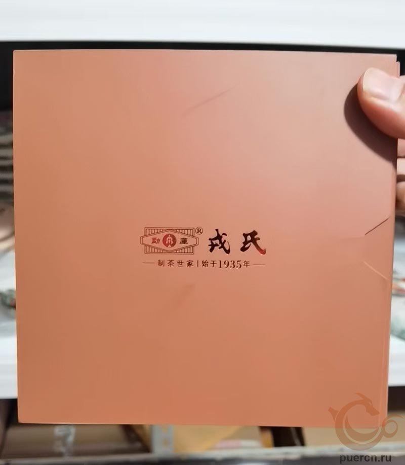 Мэнку Биндао, шэн пуэр, 100 гр, 2025 г.