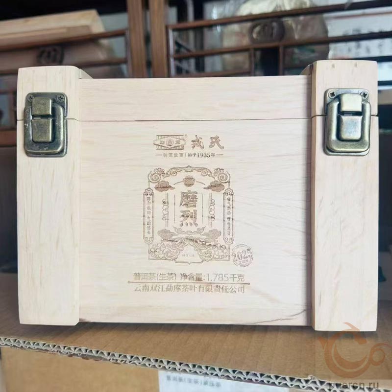 Мэнку Мо Ле, шэн пуэр, 357 гр, 2025 г.