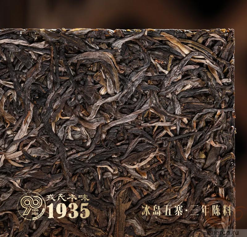 Мэнку Жунши «Жунши Бэнь Вэй 1935», шэн пуэр, 500 гр, 2025 г.