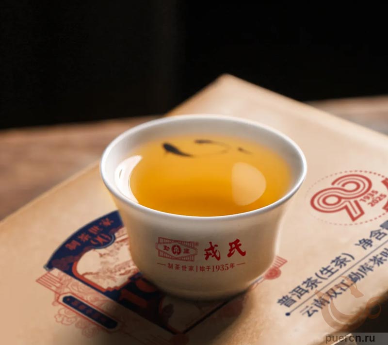 Мэнку Жунши «Жунши Бэнь Вэй 1935», шэн пуэр, 500 гр, 2025 г.