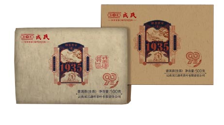 Мэнку Жунши «Жунши Бэнь Вэй 1935», шэн пуэр, 500 гр, 2025 г.