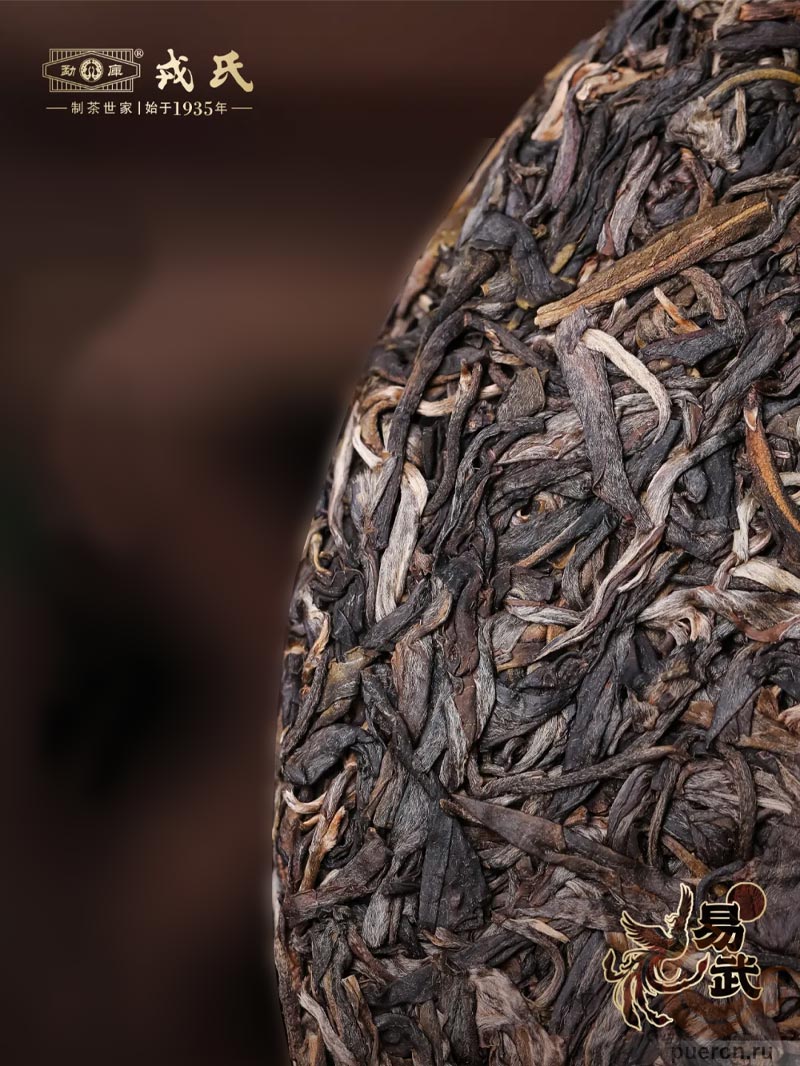 Мэнку Жунши «И У», шэн пуэр, 400 гр, 2025 г.