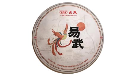 Мэнку Жунши «И У», шэн пуэр, 400 гр, 2025 г.